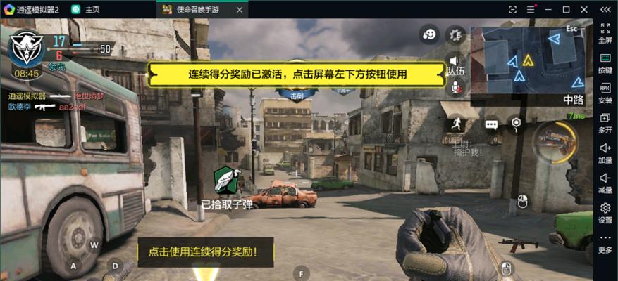 端游基地模拟器下载方法有哪些？