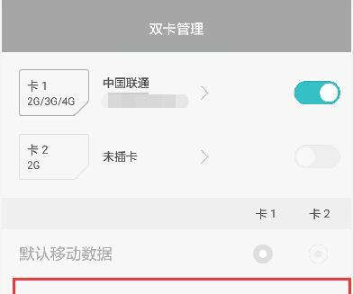 华为怎么拍双屏视频手机？操作步骤是什么？