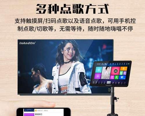 汕头哪里有卖音响点歌机？音响点歌机的选购技巧是什么？
