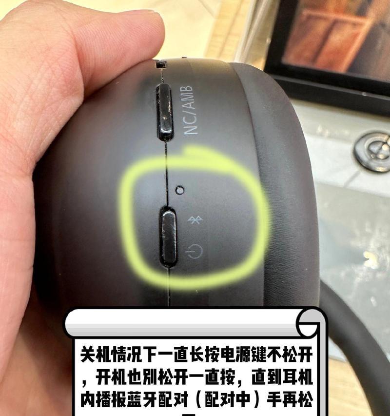 隐形蓝牙耳机怎么使用？如何配对和操作？