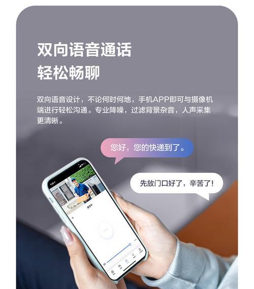手机如何使用摄像头的超强夜视功能？