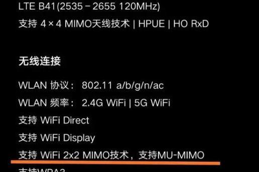 连接wifi后关闭个人热点的原因是什么？