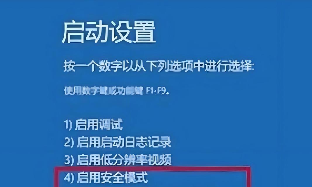 笔记本游戏无法全屏的解决方法是什么？