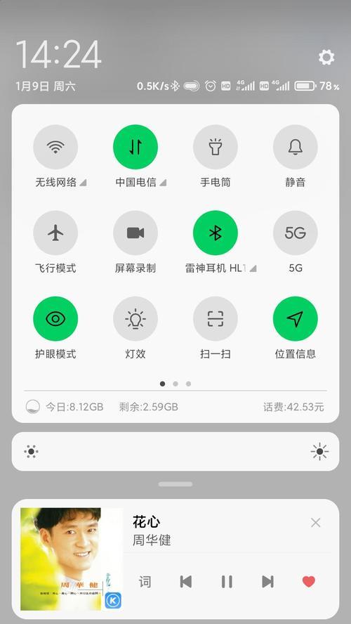 平板苹果9如何连接蓝牙耳机？连接过程中可能会遇到哪些问题？