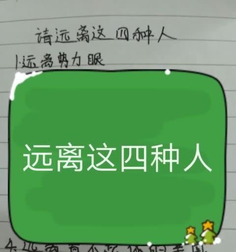 苹果手机粉丝的昵称是什么？果果是如何得名的？