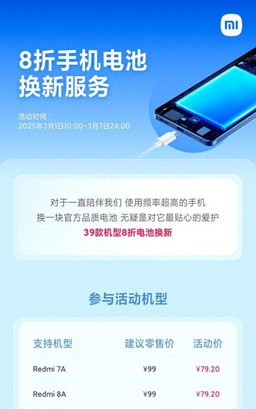 小米11手机电池怎么拆除？拆除过程中需要注意什么？