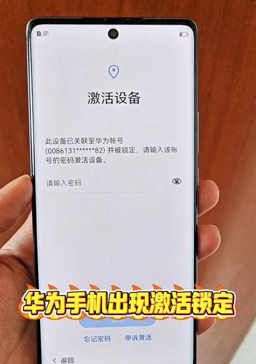 荣耀手机隐藏功能怎么打开华为？如何激活？