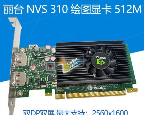 老显卡应该使用哪种插口？兼容性如何？