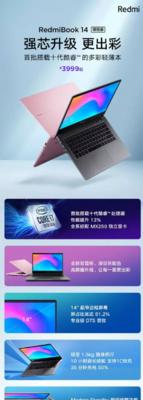 小米14如何遥控电视机？遥控电视机的操作步骤是什么？