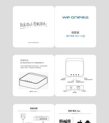 如何查询家中的网关密码？忘记网关密码怎么办？