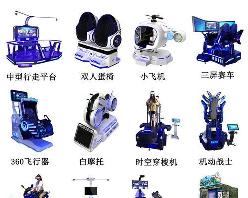 游戏机摩托车游戏操作指南是什么？