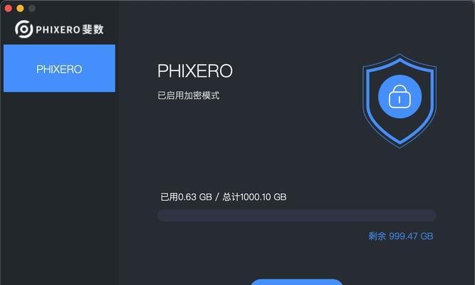 小方块移动硬盘指纹设置步骤是什么？设置过程中需要注意哪些问题？