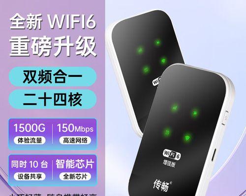自带流量电脑无线网卡如何使用？