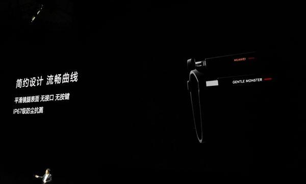 华为眼镜3代充电支架使用指南？充电时应注意什么？