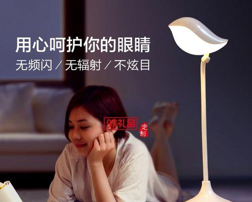 苹果共享台灯如何开启蓝牙功能？操作步骤是什么？