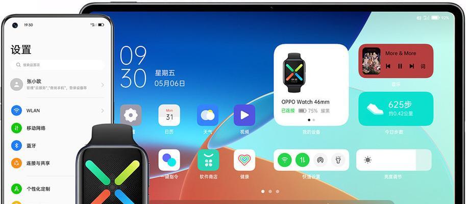 平板电脑边框超窄了怎么办？如何解决边框问题？