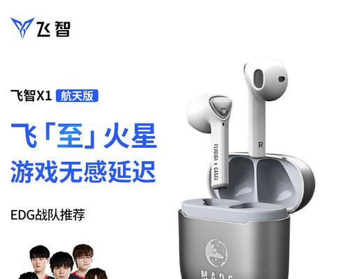 蓝牙耳机声音质量如何测试？