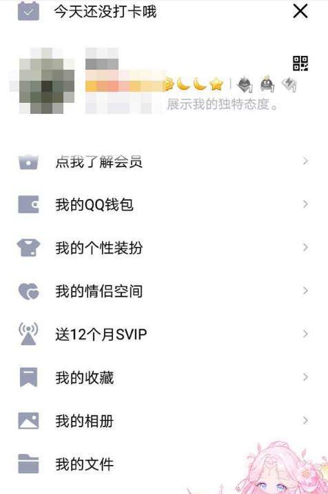 荣耀账号信息同步到新手机的步骤？