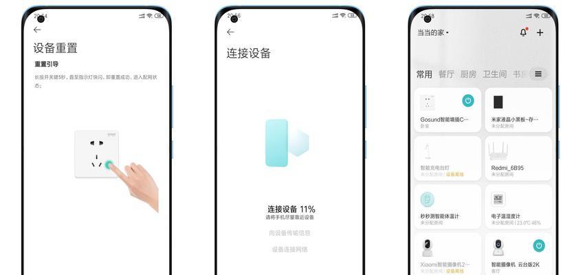 网关未激活导致连接失败的原因是什么？