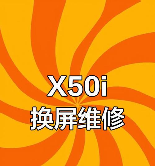 荣耀手机屏幕损坏怎么更换？维修流程是什么？
