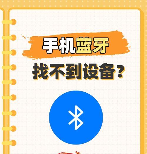 苹果怎么禁用某个蓝牙设备的声音？操作步骤是什么？