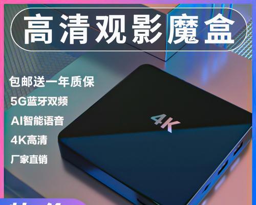 哪种电视盒子运行流畅？购买时应考虑哪些因素？