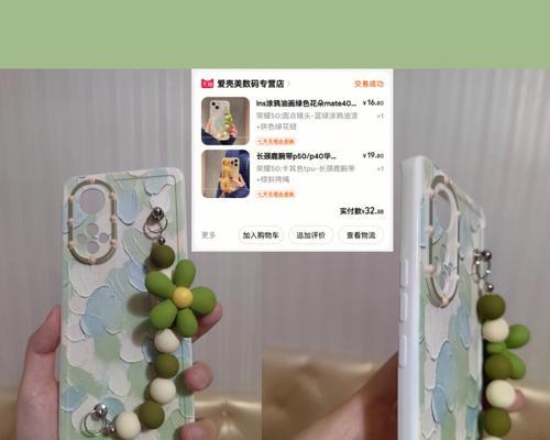 手机壳卡片荣耀80怎么用？使用技巧有哪些？