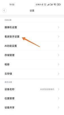 小米双摄像头手机拍摄设置方法是什么？设置中常见问题有哪些？