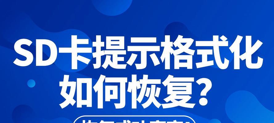 乐天机顶盒格式化如何操作？格式化后如何恢复？