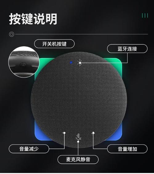 荣耀手机无线拾音器如何启用？