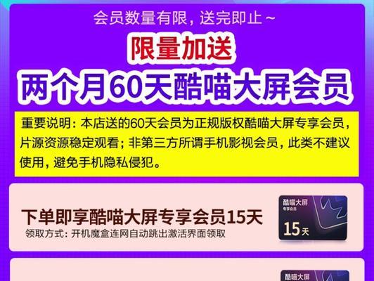 机顶盒投屏功能如何使用？使用中遇到问题怎么解决？