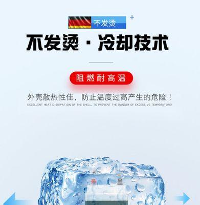 如何用手机电池为电子秤供电？