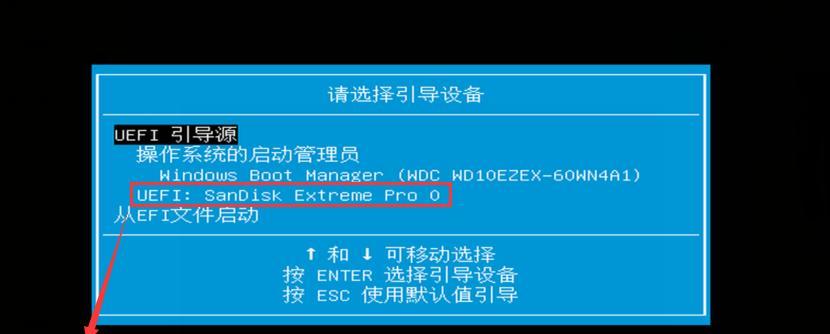 惠普主机怎么装win10系统？有哪些步骤？