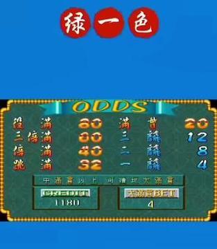 拳皇97专属游戏机的获取方式是什么？
