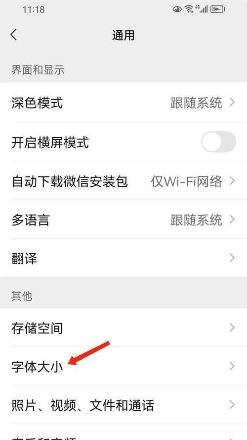 手机软件下载到桌面的正确方式是什么？
