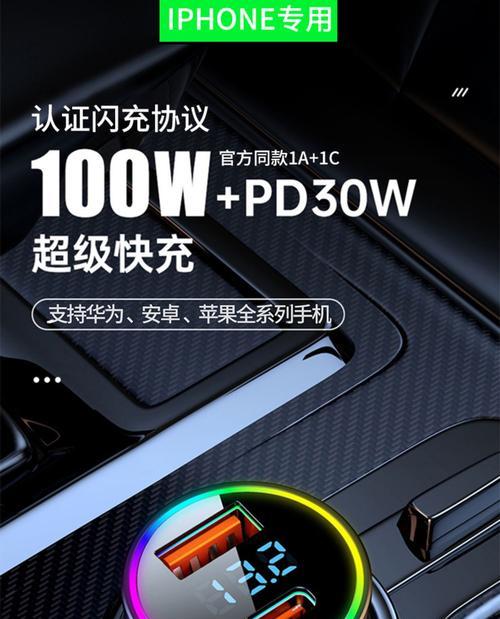 车载充电器快充的安装方法是什么？