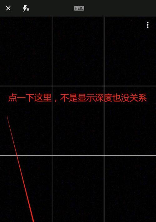 苹果手机夜景功能介绍？如何使用？
