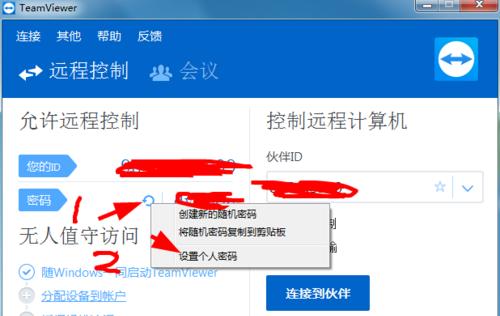 远程摇控机顶盒如何用手机控制？控制步骤是什么？