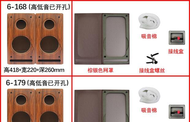 前级没有低音炮接口怎么接？接线盒的正确连接方法是什么？