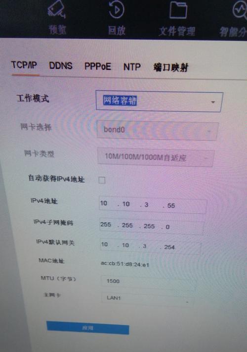 手机摄像头IP无法进入怎么办？解决方法有哪些？