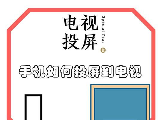 开源掌机顶盒为何无法投屏？解决过程中可能会遇到哪些问题？
