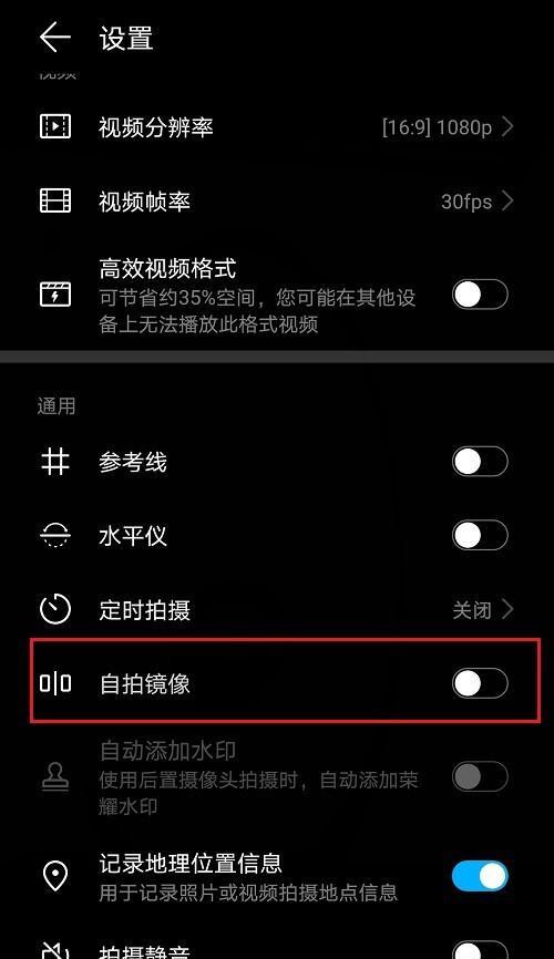 手机软件如何防止误切屏？