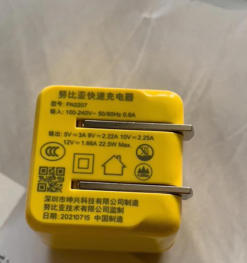越普幻象电源的使用体验如何？