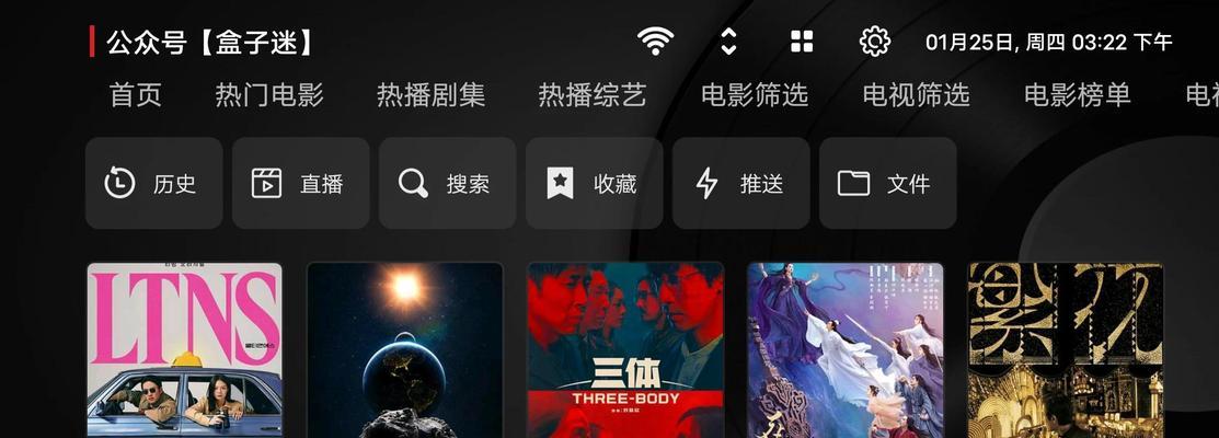 机顶盒置物筐安装步骤是什么？机顶盒置物筐如何正确安装？