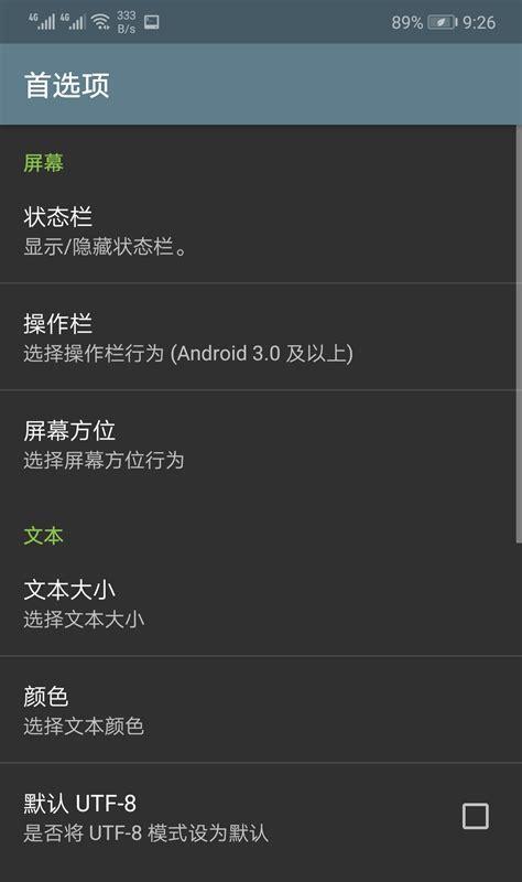 手机虚拟模拟器下载步骤是什么？