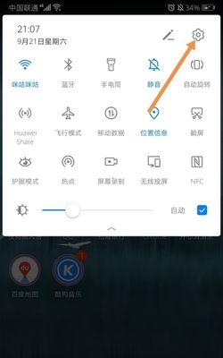 荣耀手机视频发红怎么修复？有哪些解决方法？
