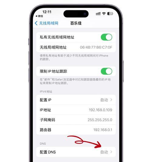 折叠手机连接wifi的正确方法是什么？连接失败怎么办？