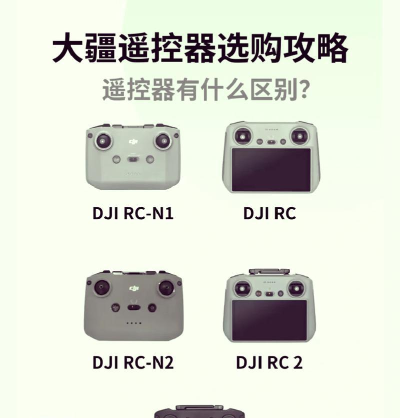 模拟器遥控手柄设置方法？设置后如何使用？