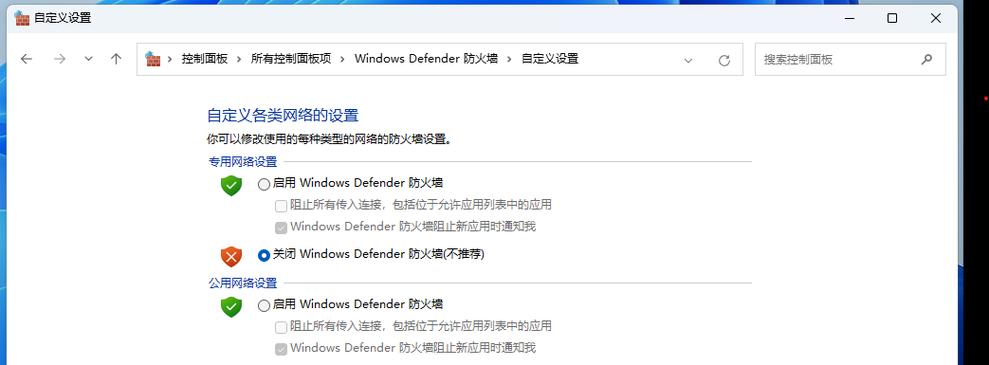 防火墙正常运行的标志是什么？如何检查防火墙状态？