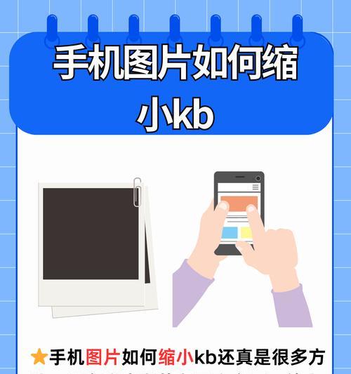 手机摄像头遮挡是怎么出现的？如何预防和解决？